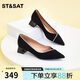 星期六（St&Sat）女鞋春季時(shí)尚淺口粗跟中跟通勤正裝單鞋 黑色 38 
