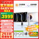 聯(lián)合創(chuàng  )新（Inno&cn）27/32吋4K雙模320Hz miniled顯示器2304分區防眩光視網(wǎng)膜屏 MPCS2.0 電競游戲辦公電腦GA32V1M MAX 32英寸/視網(wǎng)膜屏/4K/160HZ雙