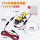 汽車(chē)自助保養自己換機油工具抽機油換油泵手動(dòng)吸油器電動(dòng)抽油神器 12V抽機油泵帶開(kāi)關(guān)+點(diǎn)煙線(xiàn)4米