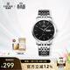 依波（EBOHR）手表男大師系列情侶款石英表國表生日禮物雙歷防水手表送七夕禮物 男表黑盤(pán) 10451519