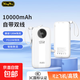 【3C認證 可上飛機高鐵】充電寶10000毫安20000毫安自帶線(xiàn)兼容多協(xié)議快充電源適用蘋(píng)果安卓 兼容120W|1萬(wàn)毫安|自帶雙線(xiàn)