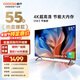 酷開(kāi)（coocaa）創(chuàng  )維電視55吋 55K3 節能款 4K超高清 2+32GB 投屏護眼 AI遠場(chǎng)語(yǔ)音 平板液晶電視 以舊換新 55P3DGT 55英寸 電視