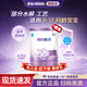 雀巢（Nestle）超啟能恩1段800克嬰幼兒部分水解蛋白配方食品0-12個(gè)月1段大罐裝 【咨詢(xún)店鋪優(yōu)惠價(jià)】 800g*1罐