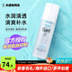 珂潤（Curel）爽膚水潤浸保濕化妝水溫和不刺激敏感肌男女可用柔膚水原裝進(jìn)口 1號清爽型150ml