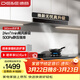 德意（DE&E）抽油煙機 歐式頂吸油煙機 24大風(fēng)量 三重凈煙系統 揮手智控 以舊換新 CXW-268-851A