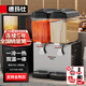 德瑪仕（DEMASHI）飲料機商用 熱飲機雙缸雙溫果汁機奶茶咖啡機冷飲機可樂(lè )機GZJ-234T1【京東倉速發(fā)】