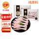 正大食品（CP）雞爪凈重4斤 （單個(gè)雞爪約40-50g） 檸檬燒烤雞爪 純原料