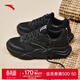 安踏加絨棉鞋女鞋運動(dòng)鞋春季保暖休閑鞋女跑步鞋厚底老爹鞋減震鞋子女 【網(wǎng)面透氣】黑色-2 37.5