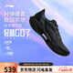 李寧超輕23丨跑步鞋?絲輕質(zhì)透氣跑鞋男子春夏休閑百搭運動(dòng)鞋ARBW017