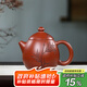 藏壺天下宜興紫砂壺純手工刻繪清風(fēng)龍蛋單壺原礦大紅袍功夫茶具家用泡茶壺 清風(fēng)龍蛋 220ml