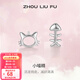 周六福（ZLF） S925銀耳釘女貓咪和魚(yú)氣質(zhì)個(gè)性簡(jiǎn)約小巧精致銀耳飾 耳飾一對