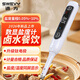 速為 鹽度計電子數顯鹵水廚房食品湯料汁含鹽咸度測量?jì)x SW-710(升級鈦合金電極量程0~10%)
