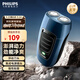 飛利浦（PHILIPS）剃須刀電動(dòng)剃須刀便攜款電動(dòng)剃須刀剃胡刀刮胡刀送老公PQ系列送男友官方旗艦店 【經(jīng)典便攜款】PQ190便攜裝