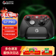 蓋世小雞（GAMESIR）G7 Pro天王星微軟Xbox授權精英無(wú)線(xiàn)游戲手柄 TMR搖桿體感雙切扳機四馬達標配底座DW12C 電玩禮物 G7 Pro-【精英旗艦】曜夜黑