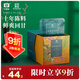 大益TAETEA茶葉普洱茶生茶十年陳料經(jīng)典三角袋泡茶包30g/盒便攜商務(wù)