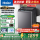 海爾（Haier）新品波輪洗衣機直驅變頻波輪全自動(dòng)大容量洗衣機納米微泡凈家用出租用洗衣機懶人洗衣機限時(shí)補貼 60E  波輪 10kg 雙動(dòng)力防纏繞+頑漬洗1.3洗凈比