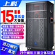 上科戶(hù)外廣場(chǎng)舞K歌功放一體機音箱演出舞臺級便攜拉桿移動(dòng)藍牙音箱家用大音量重低音 15寸超重低音+25個(gè)喇叭【帶2個(gè)無(wú)線(xiàn)充電話(huà)筒】