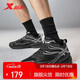 特步小巴斯克2代丨男女鞋子增高老爹休閑鞋情侶學(xué)生鞋子輕質(zhì)舒適