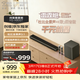 創(chuàng  )維雷霆炮HS-X800T回音壁音箱3.1聲道 杜比全景聲 京東聯(lián)名家庭KTV 家用低音炮K歌套裝藍牙電視音響