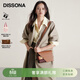 DISSONA迪桑娜鎖定系列單肩包小方腋下斜挎包手提包包女【禮物】 淺駝色