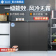 西泠臥式冰箱風(fēng)冷無(wú)霜一級能效家用大容量臥室冰箱矮冰箱嵌入對開(kāi)門(mén)雙門(mén)小型電冰箱228升電腦控溫 升級款【灰色】一級能效雙動(dòng)力/風(fēng)冷無(wú)霜/銅管制冷