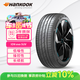 韓泰（Hankook）汽車(chē)輪胎 245/50R20 105W XL  靜音棉 原配小米YU7
