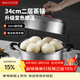 美廚（MAXCOOK）不銹鋼蒸鍋 34cm二層蒸鍋湯鍋復底 高蓋感溫燃氣電磁爐通用MCZ009