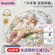 IMOMOTO嬰兒斜坡枕新生兒防吐奶防嗆奶可躺安撫抬頭枕躺喂安睡神器 天空城堡 （升級加大款+藍牙連接+智能拍打+分區護脊） 【柔軟親膚 · 沁氧棉 + 安撫哄睡 · 豆豆絨】