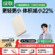綠聯(lián)【3C認證可上飛機】充電寶10000毫安22.5W快充小巧便攜大容量迷你移動(dòng)電源適用蘋(píng)果17小米華為