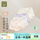 拉比兒童內褲女童純棉平角中大童女孩四季底褲四角5條裝 特殊色130