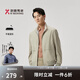 勁霸男裝短版簡(jiǎn)約休閑純色城市輕戶(hù)外立領(lǐng)夾克男|BKDT1109 奶咖 XL