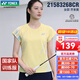 尤尼克斯（YONEX）羽毛球服短袖2026新款男女款透氣速干國家隊訓練運動(dòng)T恤 2158326BCR 芥末黃 女款 M