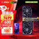 微星（MSI）RTX 5070Ti 16G 神龍魔龍硬派師臺式機電腦電競黑神話(huà)悟空游戲獨立顯卡 5070Ti 16G 幻影師3X OC
