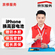 京修（JINGXIU）京東iPhone6Plus/6S Plus電池蘋(píng)果手機維修【高容電池 免費取送】