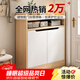 心有良家鞋柜家用門(mén)口現代簡(jiǎn)約柜子入戶(hù)一體靠墻鞋柜雙開(kāi)門(mén)G046 白色 60cm