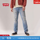 Levi's【商場(chǎng)同款】李維斯男士美式街頭501直筒破洞牛仔褲00501 中藍 32 (32)