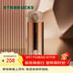 星巴克（Starbucks）幸運金款彈跳保溫保冷杯414ml水杯男士