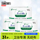三仕達衛生間馬桶濕巾80片*3包濕廁巾潔廁濕巾便后清潔濕巾廁所濕紙巾