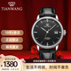 天王（TIAN WANG）手表昆侖系列男表自動(dòng)機械表防水商務(wù)皮帶情侶表禮物 男表 黑面 黑帶