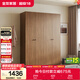 全友家居 成品衣柜新中式臥室家具家用衣櫥衣服儲物收納柜簡(jiǎn)約掛衣柜