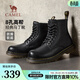 駱駝秋季新款牛皮革增高厚底抓地潮流復古8孔馬丁靴男 G15W136027 黑色 42