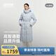 波司登羽絨服鵝絨女士超長(cháng)款商務(wù)加厚外套商場(chǎng)熱賣(mài)同款B250244146