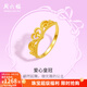 周六福  黃金戒指女足金5G金在逃公主愛(ài)心指環(huán)送禮 計價(jià)T 15號-2.68g