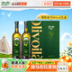 歐麗薇蘭（Olivoila）橄欖油禮盒750ml*2 原油進(jìn)口 企業(yè)團購員工福利 1500mL*1盒