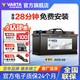 瓦爾塔（VARTA）啟停電瓶AGM汽車(chē)電瓶蓄電池 奔馳系列 別克英朗 奧迪A4L 寶馬3系 AGM H8 奧迪A5/寶馬3系/奔馳
