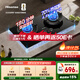 海信（Hisense）【液化氣】雙邊定時(shí)70%熱效率4.8KW臺嵌兩用家用燃氣灶京東自營(yíng)上門(mén)安裝底座可調DB33Pro以舊換新
