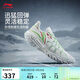 李寧桀驁2 暴雪丨籃球鞋男子春夏季輕量高回彈透氣外場(chǎng)鞋ABFV013