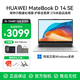 華為（HUAWEI）99新 華為MateBook D14 14英寸筆記本電腦 酷睿i5/i7超輕薄高性能全面屏商務(wù)辦公學(xué)生手提本 皓月銀丨SE i5-1240P 16G 512G 預裝windows1