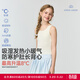 愛(ài)慕兒童愛(ài)慕少女小暖氣打底背心少女一二階段長(cháng)背心秋冬打底背心帶杯背心 一階段【小暖氣 · 長(cháng)背心】輕羽白 140 （55-70斤）