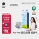 babycareAirpro紙尿褲大號加量裝XL58片(12-17kg) 嬰兒尿不濕夏日超薄透氣
